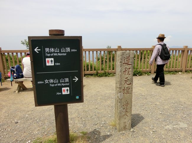 筑波山という山の名前は知っていましたが、神社があるとは知りませんでした。<br />これは行かなきゃ！、<br />日帰りでも可能なのでさっそく行ってきました。<br /><br />【日程】<br />六所皇大神宮（ろくしょこうたいじんぐう）<br />↓<br />筑波山神社<br />↓<br />男体山（男山）<br />↓<br />女体山（女山）<br />