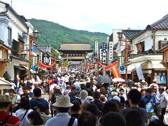 お礼参りの『善光寺』七年に一度の御開帳