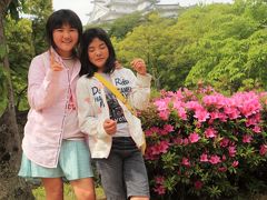 04 ２日目最初は姫路城ですが下調べが悪すぎました