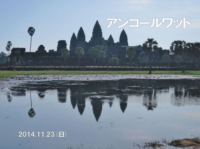 アンコール遺跡の旅2 2 にゅうかいかくはん ワットでヒンドゥーに触れる シェムリアップ カンボジア の旅行記 ブログ By ぶどう畑さん フォートラベル