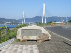 しまなみ海道　新尾道大橋から来島海峡大橋までドライブだ~　※愛媛県・広島県