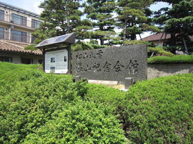 　松山大学温山記念会館<br /> 建築家木子七郎氏が設計し、最高の資材を用いて1928年に建築されたスペイン風洋館と広大な庭園。