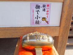 生駒・宝山寺の旅行記