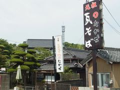 川棚温泉と瓦そばと禅寺に中山神社(下関市）(修正版）