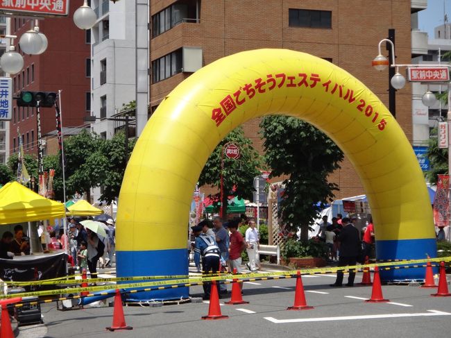 昨日でしたか、電車の中吊りでみかけたイベント。大井町でしたら、定期券圏内ですから、ちょいと顔出してみますかね。