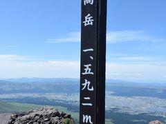 溶岩の荒々しい山　阿蘇高岳　（仙酔尾根コース）　（62）