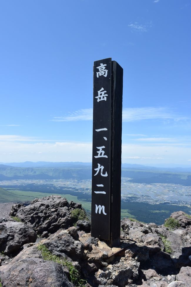 阿蘇山は、日本の九州中央部、熊本県阿蘇地方に位置する活火山で、気象庁による常時観測火山に指定されています。<br />世界でも有数の大型カルデラと雄大な外輪山を持ち、「火の国」熊本県のシンボル的な存在として親しまれています。<br /><br />火山活動が平穏な時期には火口に近づいて見学可能ですが、活動が活発化したり、有毒ガスが発生した場合は火口付近の立入りが規制されています。<br />平成26年8月30日に、噴火警戒レベル２となり今なお活発に活動していています。<br /><br />≪アクセス≫<br />羽田8：05発JAL625→9：50熊本空港着→バスにて阿蘇山麓：仙酔峡登山口905ｍ<br /><br />≪コース≫仙酔尾根⇔阿蘇高岳１５９２ｍ<br /><br />≪天候≫快晴<br />