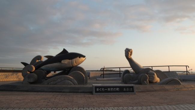 大間崎、青森県、本州最北端、日本の端シリーズ、その5<br /><br />青森県<br /><br />大間岬<br /><br />本州最北端です。<br /><br />ルートは、むつ市をスタートして西海岸を通っていきました。<br /><br />下北半島の西海岸は、手前50キロぐらいから、まったくガソリンスタンドがありません。<br />早めに満タンにしてから行きましょう。<br /><br /><br />前日の夜、大間崎に到着<br />近くの駐車場で車中泊して<br />大間崎で夜明けを向かえました<br /><br />本州最北端、静かな夜明けでした。<br /><br />関連<br />日本の端シリーズ<br />http://mackenmov.sunnyday.jp/macken/travel_japan/hasi/index.html