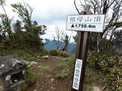 祖母山　北谷登山口から渓谷美の神原（こうばる）コースへ♪　（63）