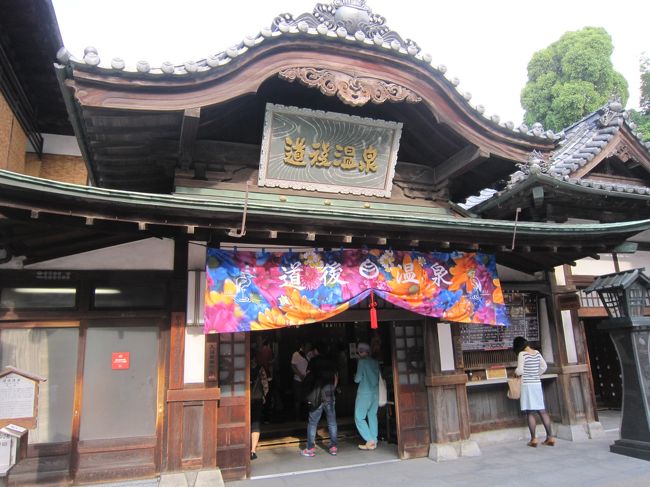 団体の研修で再び道後温泉等に行ってきました。石手寺や大山祇神社は2回目でしたが子規堂は初めてでした。1日目は今治で研修がありその後石手寺から道後温泉で宿泊でした。