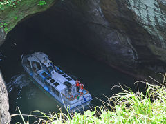 伊豆へ… 2015.05.30 =4. 久しぶりの堂ヶ島(その2 .堂ヶ島遊歩道)=