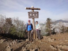 東京都で一番高い山、　２日目は雲取山山頂へ！　下山はゴミ拾いしながらクリーン登山♪