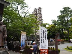 世界遺産に登録間近の?韮山反射炉?を訪れて　後編