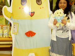 東北初☆『ふなっしーマルシェ』さ行って来ますた(≧▽≦)