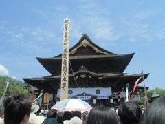 渋温泉と善光寺御開帳