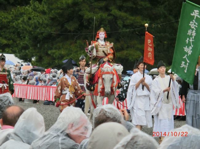 １０月２２日の京都は対照的な祭りが二つあります。静の祭り御所近辺で時代祭があります。また京都の北東の鞍馬寺・由岐神社で動の祭り鞍馬の火祭があります。ＴＶで特集してたこの祭りを生で見たくなって行ってきました。時代祭は残念ながら小雨まじりでしかも人だらけでした。鞍馬も人だらけ外人客が目立ちました。小じんまりした町の火祭りにキャパ以上の人が繰り出して、警察が人の流れを交通整理するような感じでした。なのでメインのちょっぺんの儀を見ることなく帰ってきました。また機会があればリベンジしてみようと思ってます。