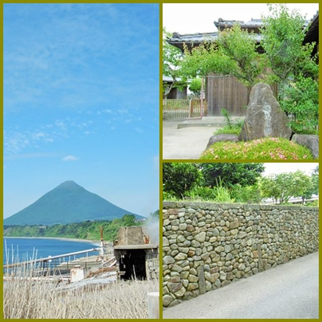 旅の2日目午前中は、昨日眠さのあまり行きそびれていた「たまて箱温泉」に行ってみた。<br />相棒の友人のお勧めで、割引券までくれたので、いったいどんなところ?と冷やかし半分だったが、これがどうして素晴らしいのだった!(^^)!<br /><br />天気もよかったし、開聞岳がしっかりと見え、知覧の武家屋敷巡りなどもできて、充実した半日となった。