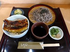 うなぎと和食 ひだかの昼食　三島市佐野体験農園 キャベツ・タマネギ・赤玉ラディッシュ･白い二十日大根の収穫