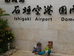 初めての子連れ母子八重山旅4日目 日帰り竹富島巡り 竹富島 沖縄県 の旅行記 ブログ By 海さん フォートラベル 初めての子連れ母子八重山旅4日目 日帰り竹富島巡り 竹富島 沖縄県 の旅行記 ブログ By 海さん フォートラベル