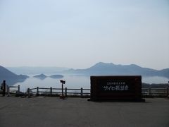 ＧＷ船旅　北海道②