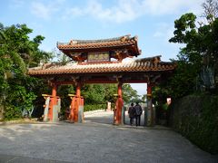 沖縄の歴史遺産(城跡を中心に)と、冬の海岸をめぐる旅