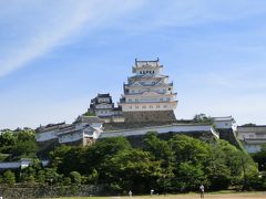 世界遺産「姫路城」