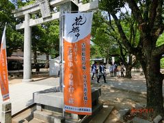 (6)大河ドラマ「花燃ゆ」松陰と文の故郷〈松陰神社〉を訪ねて