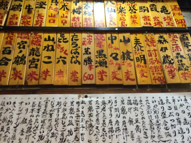 2年振りでしょうか?おっちゃんが珍しくそっちへ行くからと言いだして、大阪で会っておりました。<br /><br />次の日は和歌山の山奥へ遊びに行っておりますので、まずは堺でのグルメ編でまとめてみました〜。