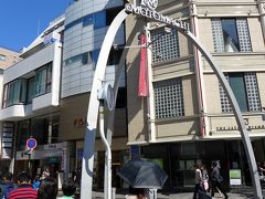 ０４．GW終盤の横浜１泊　横浜元町 キタムラ本店クロコダイルショップのショッピング　横浜元町安全・安心 パレード