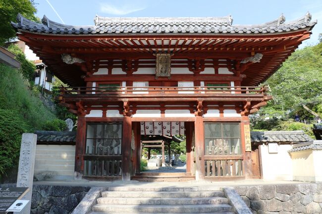 日本最古の厄除け観音岡寺参拝