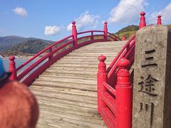 【恐山】秋の乗り放題パスで東北旅③【逝ってきた】