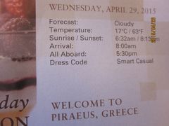 14：RomeからAmsterdamまでの22日+14日の船旅★Wed Apr 29 Athens (Piraeus), Greece  ★