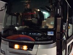 深夜高速バスに乗って彦根・京都・大阪・和歌山白浜方面へ旅します。(彦根城編)