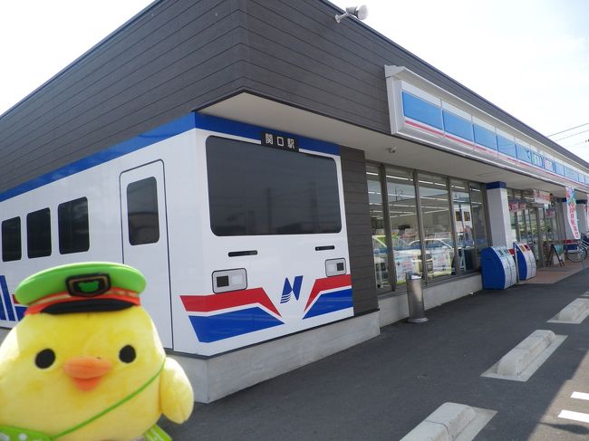 長良川鉄道の企画きっぷ「一日まんきつ乗車券」（一日フリー乗車券）を<br />使ってのんびり旅をします