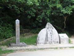 最後のシンガポール発沖縄経由東京行きで、今まで行っていない沖縄本島を日帰りでめぐる。世界遺産付き。