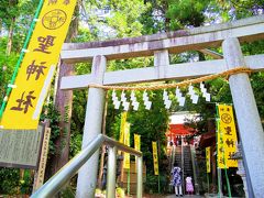 当たりますように～☆　御利益期待「銭神様」参りの秩父旅