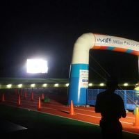 第１１回「いわて銀河チャレンジ１００ｋｍマラソン」に参加してきました。