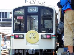 近江鉄道乗り鉄ぶらり旅「さらば、キメラ電車」