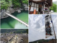 新緑シーズンに行く南東北３泊４日旅　（２）　【 塔のへつり～大内宿 】