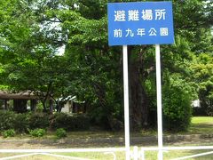 盛岡市：前九年合戦を歩く　源氏による辺境軍事貴族安倍氏の滅亡