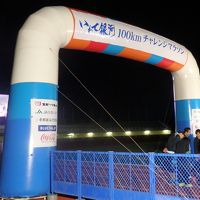 いわて銀河１００kmチャレンジマラソン参加記