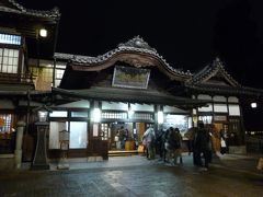 旧友たちとの恒例　年一回の旅行　松山道後温泉