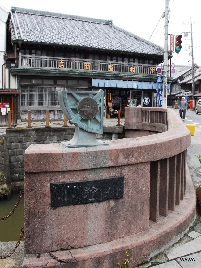 水運で栄えたと言う佐原の街を歩いて見ました。カーナビ目的地に伊能忠敬記念館を設定し、都内から成田空港へ出向く要領で自動車で出かけました。記念館に隣接する町営観光駐車場に車をとめると、佐原観光のメインとされる運河沿いの美しい伝統的な屋並みはすぐでした。さすがに関東地方で最初に重要伝統的建物群保存地区に指定されているだけあって、運河沿とは限らない広範囲な場所で「江戸時代後期から昭和初期にかけて時代の変遷を反映した町並み」を堪能することが出来ました。<br /><br />佐原街歩きの途中で、ＪＲ佐原駅から電車往復で水郷潮来あやめ園へ出かけて見たので、前半は伊能忠敬記念館から運河沿い歩いて駅まで、後半は駅前や運河から離れた場所を歩き回っています。<br /><br /><br />