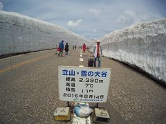 春のアルペンルート、雪の大谷を見てきました！