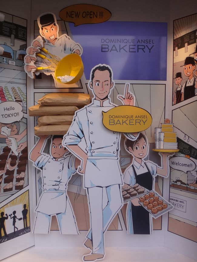 東京・表参道【DOMINIQUE ANSEL BAKERY TOKYO】<br /><br />2015年6月20日、【ドミニクアンセルベーカリー】が世界2店舗目として<br />東京・表参道に日本初上陸しました。<br /><br />2011年11月2日、ニューヨークのソーホーにオープンしたペイストリーショップ<br />【ドミニクアンセルベーカリー】の「クロナッツ」（クロワッサン生地のドーナッツ）は、<br />米国のTIME誌で2013年に「最も優れた発明品25」に選ばれた<br />ハイブリッドスイーツで、2013年にニューヨークで最もブレイクしたことで有名です。<br /><br />スイーツ＆NY好きのリンリンベルベルは、ニューヨークで話題沸騰中の<br />ハイブリッドスイーツであるクロナッツを求め、<br />2014年3月にニューヨーク・ソーホーにある【ドミニクアンセルベーカリー】を訪れ、<br />行列に頑張って並んだ甲斐があって、本場のクロナッツを頂くことができました。<br /><br />以前、韓国・ソウルへ行った際もクロナッツが流行っていてクロナッツもどきを<br />食べました。<br />日本でもクロワッサンドーナツと名の付く商品は、“ニューヨークで大人気の<br />スイーツ”として取り扱うお店も多く、注目度が高まっていました。<br />クロワッサンドーナツを見掛ける度に購入して食べ比べてみましたが、<br />NYで食べた【ドミニクアンセルベーカリー】の味や食感を再現できているお店は<br />残念ながら日本にはありませんでした。<br /><br />また本物のクロナッツがニューヨークへ行かずとも食べられる！<br />【ドミニクアンセルベーカリートウキョウ】のオープン初日に行ってきましたので、<br />待ち時間、メニュー、グッズ、店内等の写真を紹介したいと思います。　