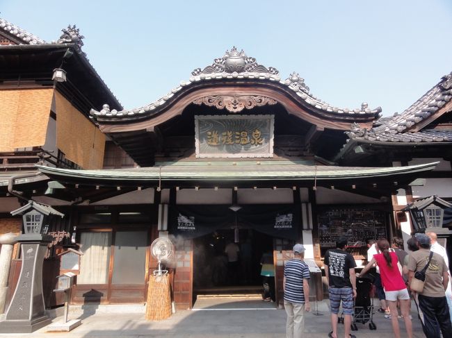 「道後温泉本館」は「道後温泉の中心」に位置する「戦前に建築された歴史ある建物(近代和風建築)」の「国の重要文化財(文化施設)」として指定されている「温泉共同浴場」です。<br /><br />「1階」に「神の湯」、「2階」に「霊の湯(たまのゆ)」があり「国の重要文化財(文化施設)」となっています。<br /><br />「道後温泉本館」は「宮崎駿監督」の映画「千と千尋の神隠し」に登場する「油屋のモデル」のひとつとされています。<br /><br />「温泉」なので当然ですが「館内」は「撮影禁止」でした。