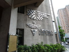 2015　3年振りのマカオ　マカオグランプリ博物館とマカオワイン博物館 Vol.4