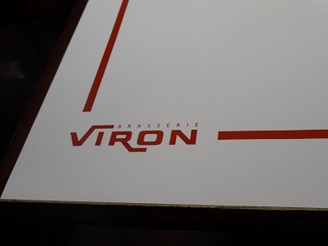 東京に行ったら、行ってみようと思っていたお店<br />バケットで有名なviron（ヴィロン）へ行ってきました。<br />