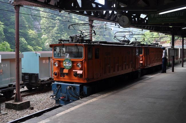 2015年6月黒部峡谷鉄道の旅後篇