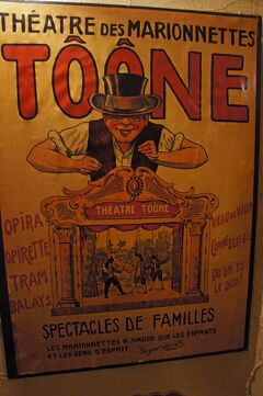 晩春のベルギー旅行（7）ブリュッセルの夜は「トーヌ劇場」で子供と一緒にマリオネットを楽しみ、「ファルスタッフ」の美しいインテリアに酔う。